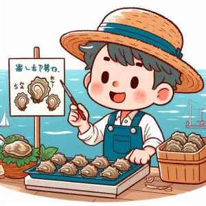 35. 「牡蠣と酒の相性：健康的な飲み方ガイド」のサムネイル